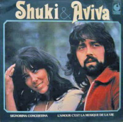 Shuki und Aviva 